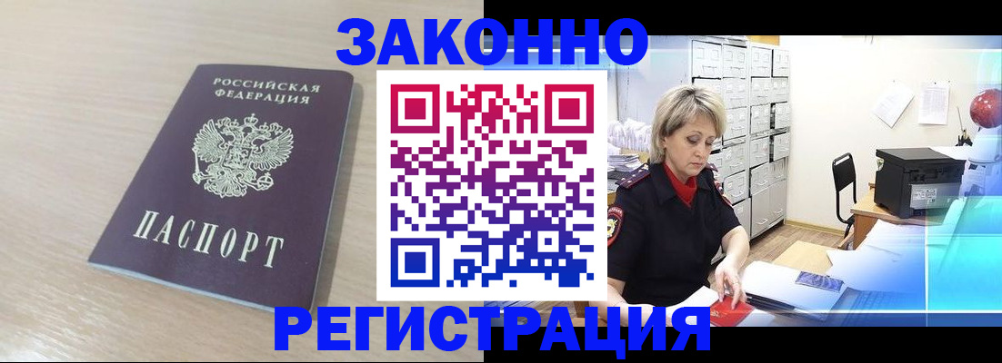 прописка от собственника в Костомукше